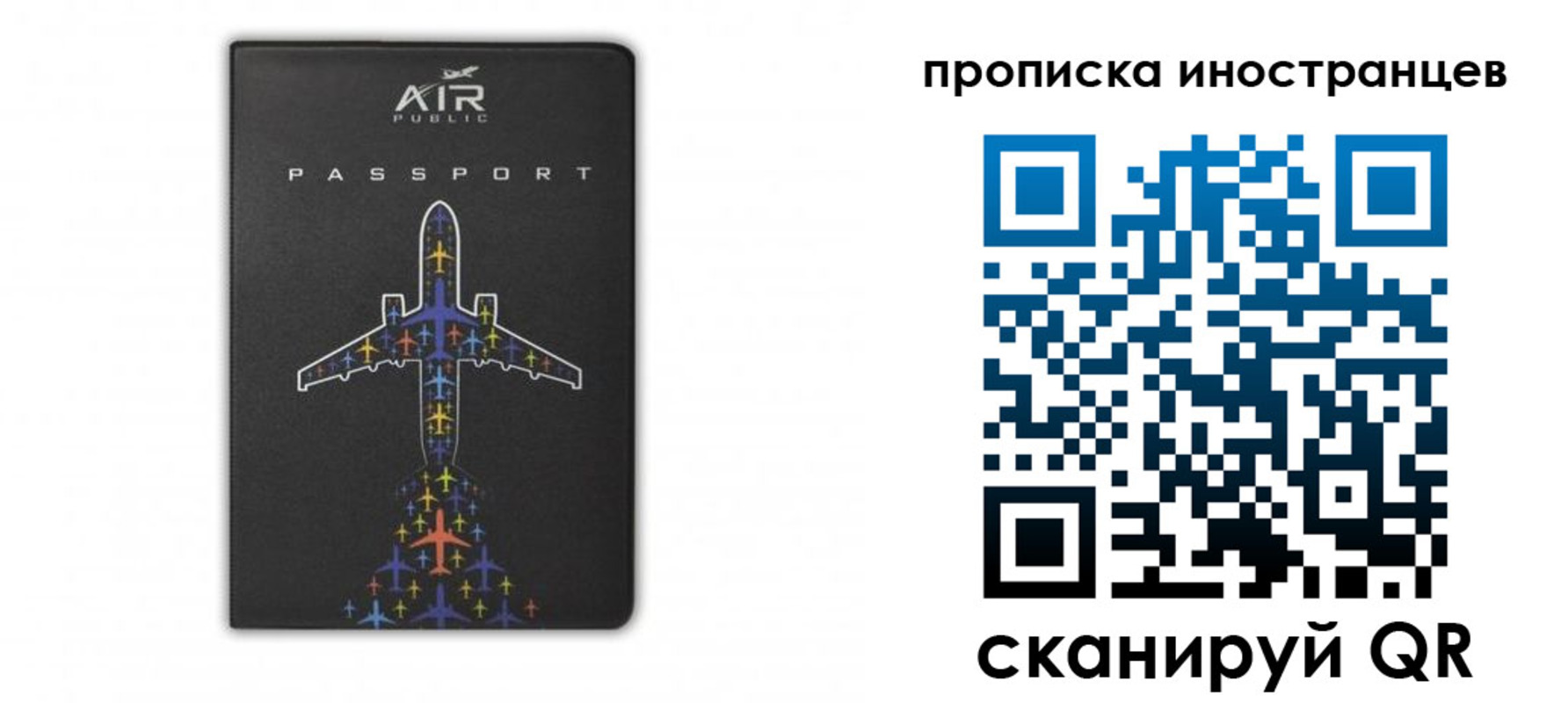прописка паспорт в Галиче