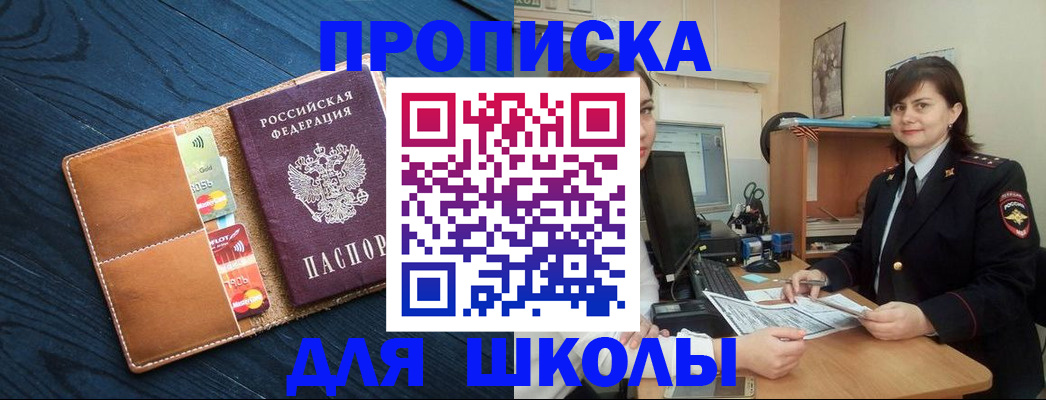 временная регистрация гарантия в Галиче