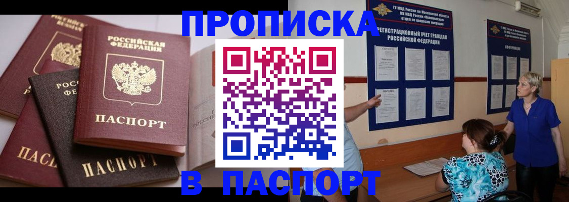 временная регистрация гарантия в Галиче