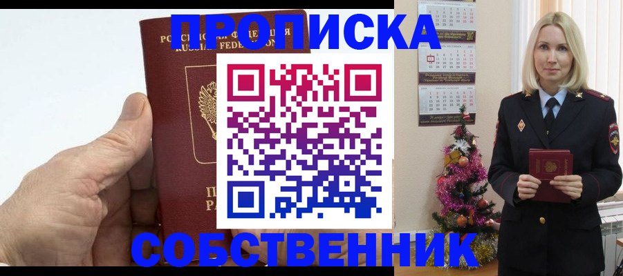 регистрация для дет. сада в Галиче